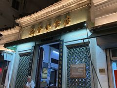 -飘香小食店(国平路店)