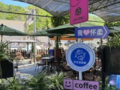 -京北渔家傲
