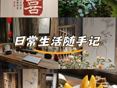 -邈墨茶馆(大兜路1号店)