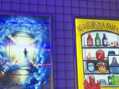 -移动谜城·大笨象密室逃脱(五棵松店)