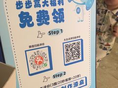 -小天才步步高(泰禾广场旗舰店)