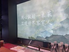 -皇厨荣升名厨家宴.赣州客家菜