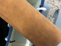 -视野联行眼镜·蔡司·控优点授权(长白万象汇店)