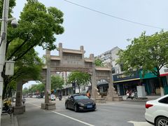 -刘氏特色老鹅汤(文鑫苑店)