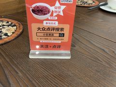 -小实惠嘉(威海路店)