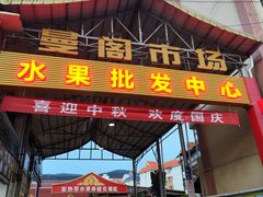 -西双版纳原始森林公园