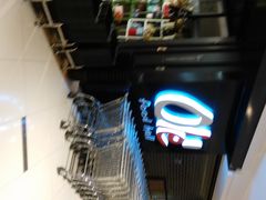 -Olé精品超市(上海虹桥南丰城店)