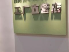 -北京悦听品牌助听器集合店峰力奥迪康斯达克瑞声达(石景山店)