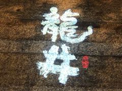 -绿茶餐厅(西湖银泰百货店)