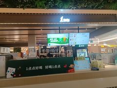 -1点点(望京万象汇店)