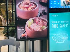 -尚一汤·粤菜海鲜(环球港店)