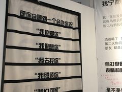 -厦门失恋博物馆(中华城店)