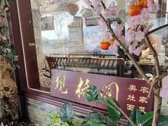 -观桥阁(锦溪店)