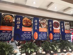 门面-包子大王(新泽巷店)