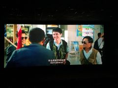 -巨幕影城(光谷广场资本大厦店)