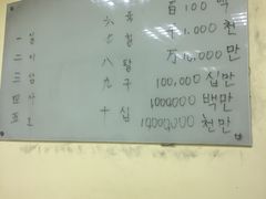 -韩通韩国语学院(虹口校区)
