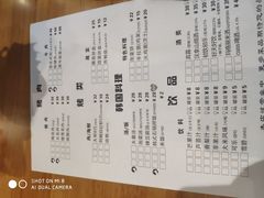 -肉甲韩国木炭烤肉(新壹街1店)