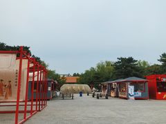 -大明幻境第一城