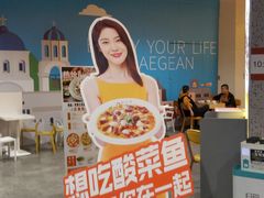 -鱼你在一起(大兴王府井奥莱UP Town店)