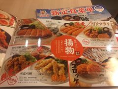 -味千拉面(大悦城店)