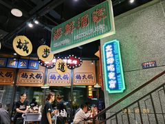 -楠火锅(哈尔滨金爵万象店)