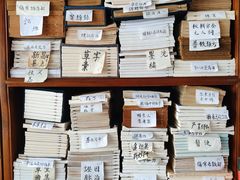 -文学山房旧书店