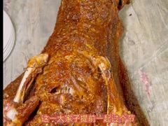 -高家大院烤全羊