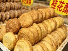 -芙蓉记马蹄烧饼糖酥火烧