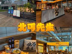 -宝龙城(杭州滨江店)