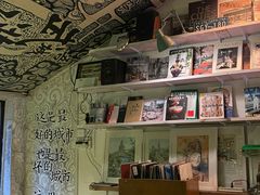 -大水的店(昙华林店)