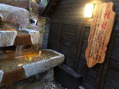 -裕龙汤泉