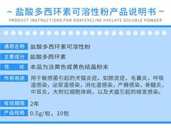 -瑞派宠物医院·24小时骨科·心脏·核磁(哈尔滨南岗店)
