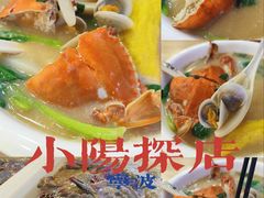 -木木鲜海鲜面(天一店)
