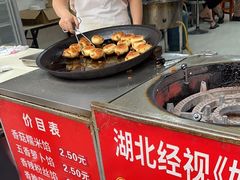 -毛氏汽水包(山海关路店)