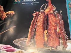 -巴依老爷新疆美食(工体旗舰店)