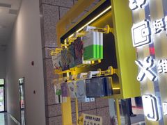 -爱回收(万嘉商业广场店)
