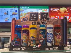 -德克士(前门店)