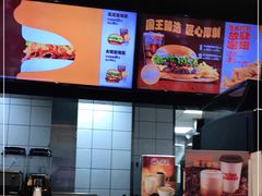 -汉堡王(EAC欧美中心店)