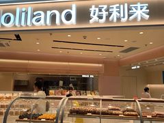 -好利来(龙首印象城店)