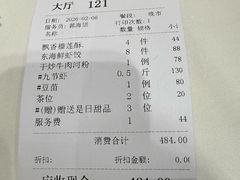 -东海海鲜酒家(中信广场店)