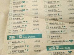 -我家小馆(步行街南路店)