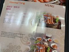 菜单-咸草酱蟹