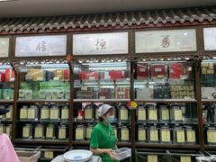 -张一元(总店)