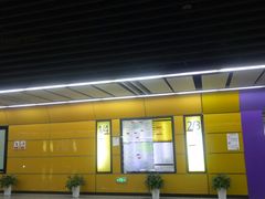 -红土地(地铁站)