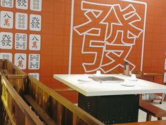 -十三幺山野火锅(市府路店)