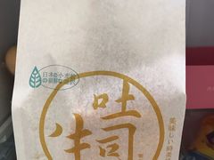 -盒马鲜生(新都心店)