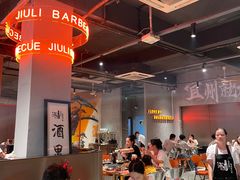-酒里·宜州果酱烧烤(葛村店)