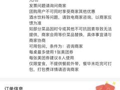 -厨彩阳光(河东路店)