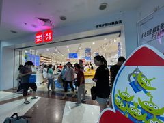 -名创优品(天河区正佳广场二店)