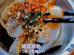 -88号小吃店·经典云南菜·地道纳西美食